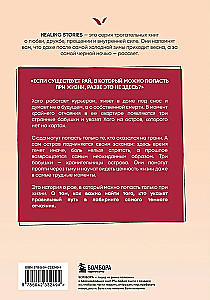 Trīs vecmāmiņas izglāba mani no nāves