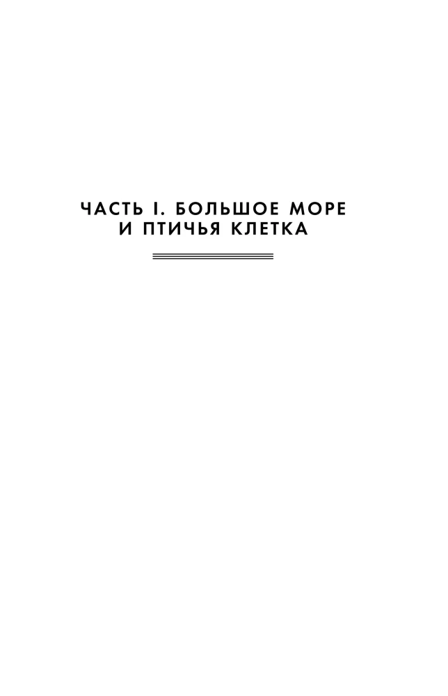 Нечистые души