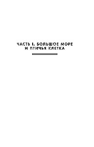 Нечистые души