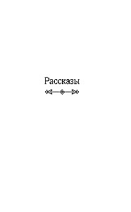 Pārvērtība