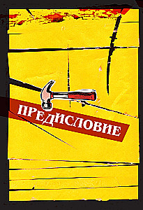Квентин Тарантино. От синефила до режиссёра. От Бешеных псов до Однажды в... Голливуде