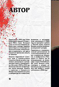 Квентин Тарантино. От синефила до режиссёра. От Бешеных псов до Однажды в... Голливуде