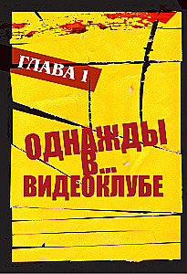 Квентин Тарантино. От синефила до режиссёра. От Бешеных псов до Однажды в... Голливуде