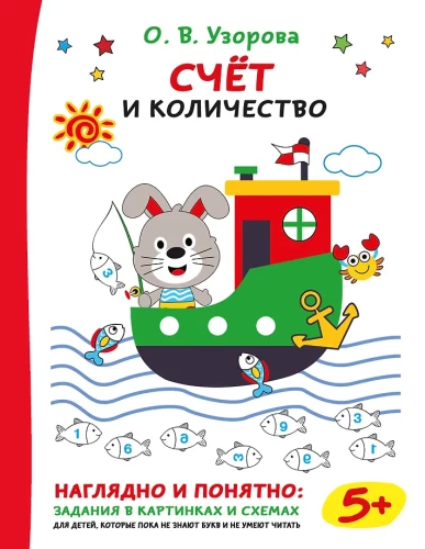 Liczenie i ilość