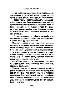 Māma būs sarkanā