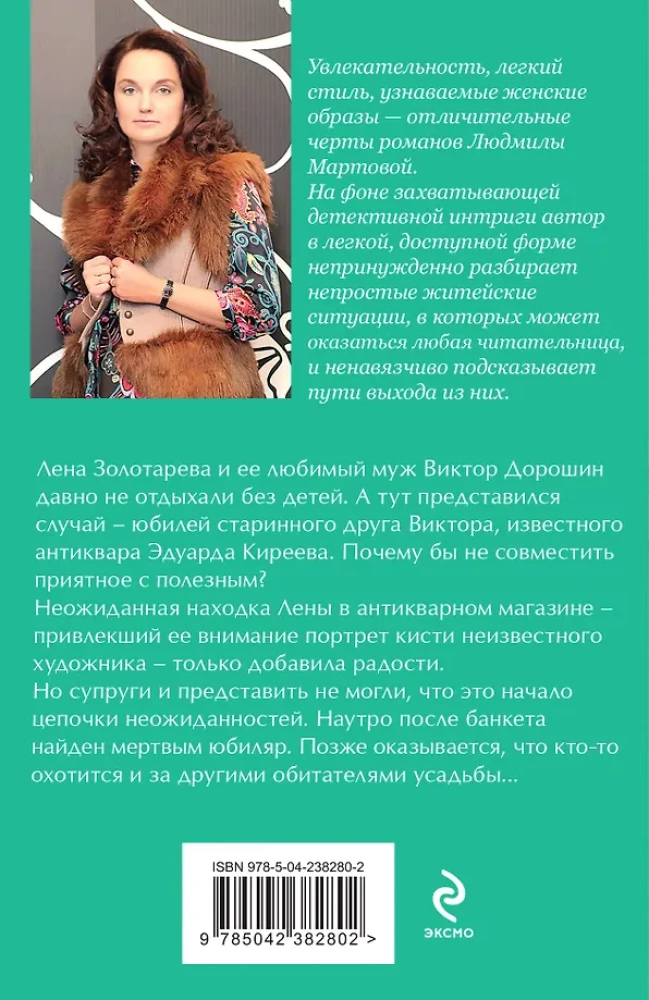 Vienādojums ar trim nezināmiem