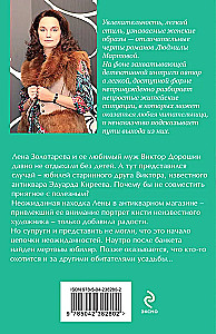 Vienādojums ar trim nezināmiem