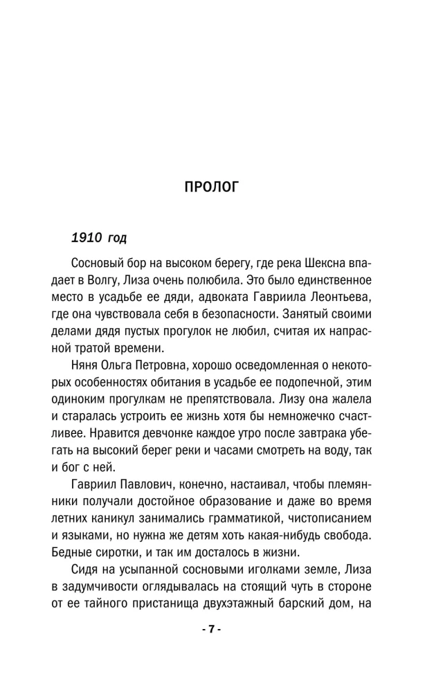 Vienādojums ar trim nezināmiem