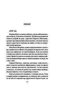 Vienādojums ar trim nezināmiem