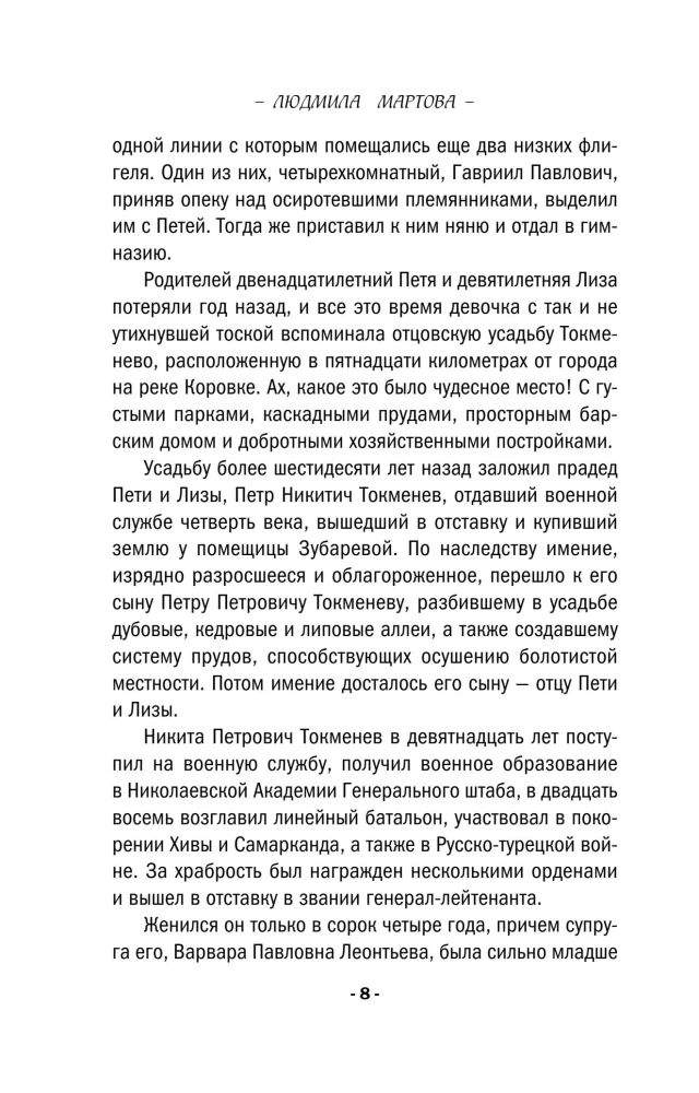 Vienādojums ar trim nezināmiem