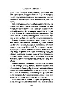 Vienādojums ar trim nezināmiem
