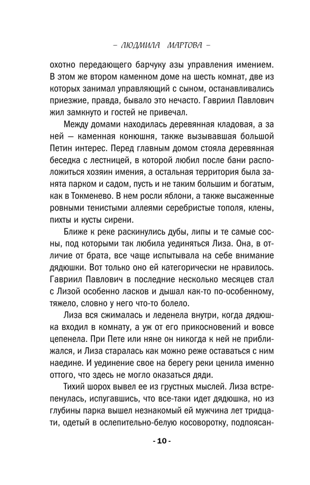 Vienādojums ar trim nezināmiem