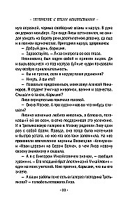 Vienādojums ar trim nezināmiem