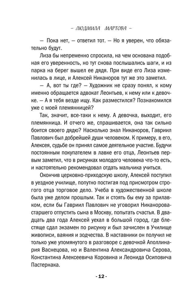 Vienādojums ar trim nezināmiem