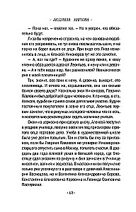 Vienādojums ar trim nezināmiem