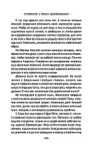 Vienādojums ar trim nezināmiem
