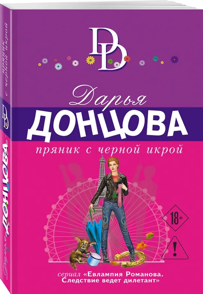 Küpsetis musta kaaviariga