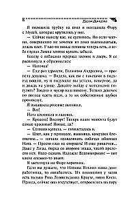 Küpsetis musta kaaviariga