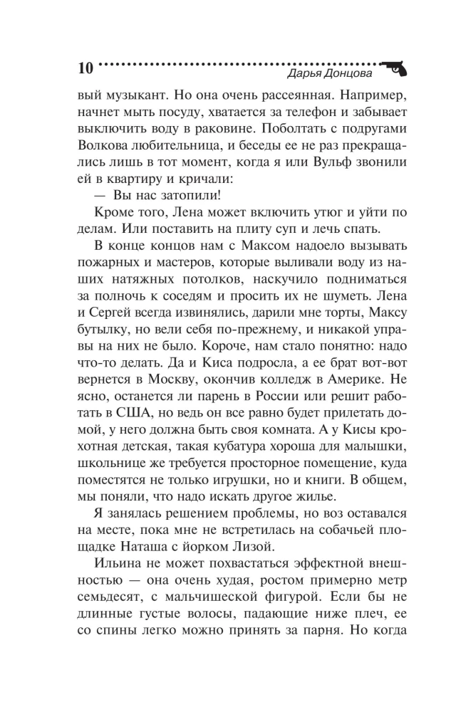 Küpsetis musta kaaviariga