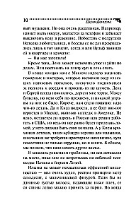 Küpsetis musta kaaviariga