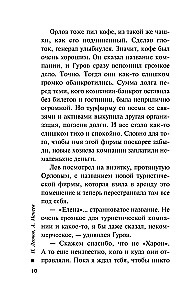 Martwa żywa