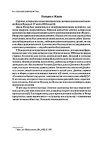 Moc niedoskonałości. Dlaczego musimy się mylić w czasach, gdy świat wymaga, aby stać się idealną wersją siebie