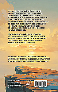 Mēs ar beigu termiņu