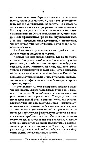 Mēs ar beigu termiņu