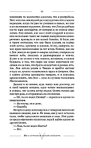 Mēs ar beigu termiņu
