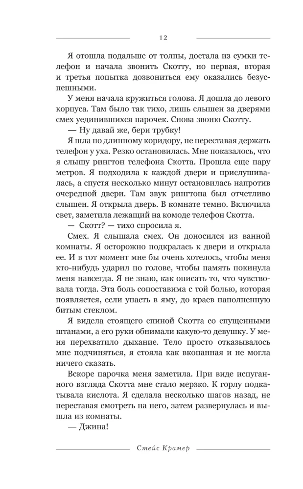 Mēs ar beigu termiņu