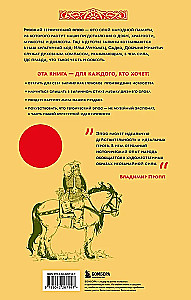 Krievu varoņu epika