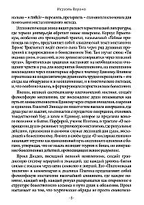 Byzantiumi mystagogia