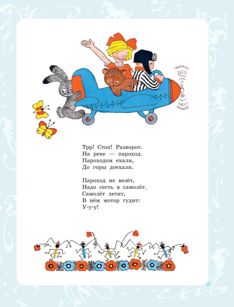 Tales, Poems, Songs