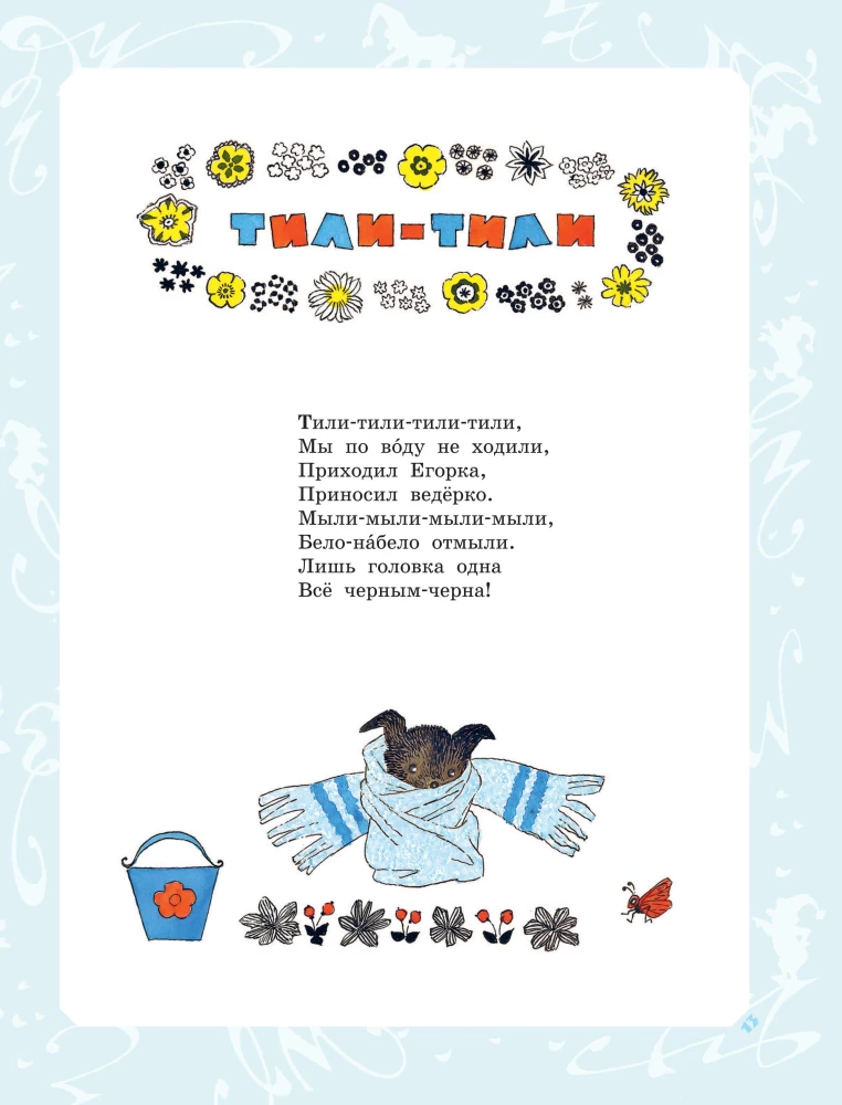 Tales, Poems, Songs