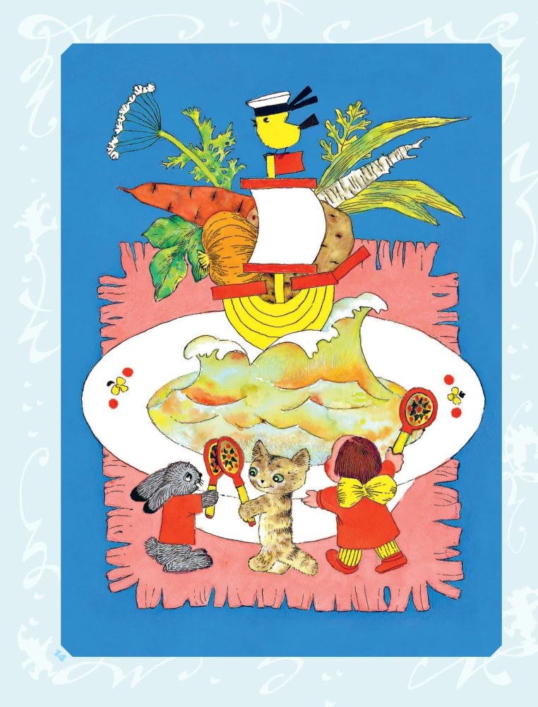Tales, Poems, Songs