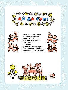 Tales, Poems, Songs