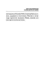 Principles of Nutrition by Katsuzo Nishi: Golden Rules of Health