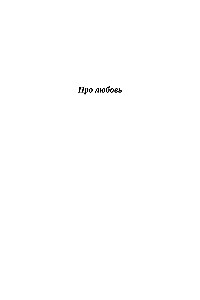 #POEMS OF NADEZHDA 2.0