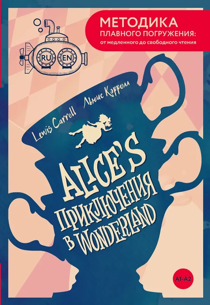 Alice's Adventures in Wonderland = Alice im Wunderland. A1+A2