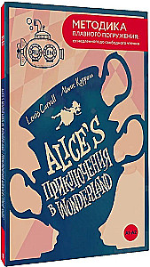 Alice's Adventures in Wonderland = Alice im Wunderland. A1+A2