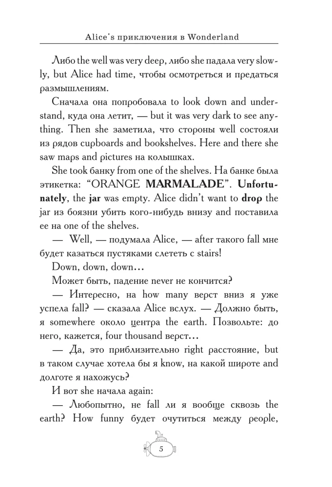 Alice's Adventures in Wonderland = Alice im Wunderland. A1+A2