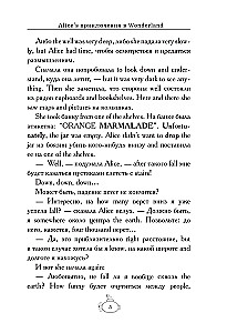 Alice's Adventures in Wonderland = Alice im Wunderland. A1+A2