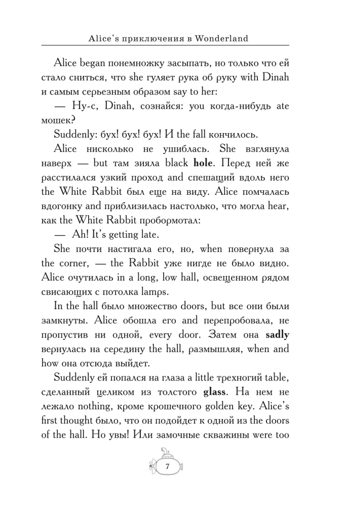 Alice's Adventures in Wonderland = Alice im Wunderland. A1+A2