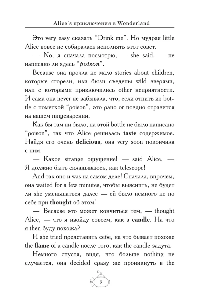 Alice's Adventures in Wonderland = Alice im Wunderland. A1+A2