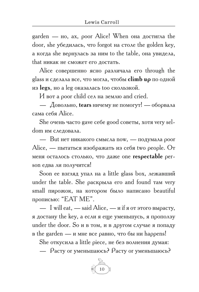 Alice's Adventures in Wonderland = Alice im Wunderland. A1+A2