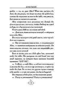 Alice's Adventures in Wonderland = Alice im Wunderland. A1+A2