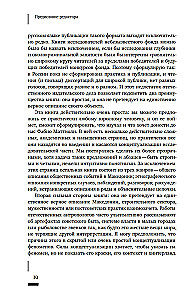 Tamsūs finansai: nelikvidumas ir autoritarizmas Europos pakraščiuose