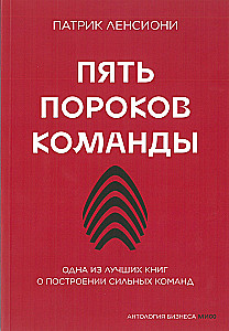 Антология бизнеса (Комплект из 4-х книг)