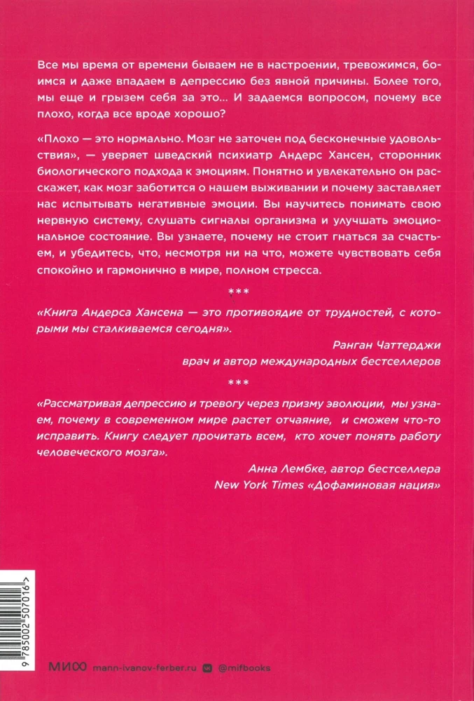 Anthology of Self-Improvement (Set of 4 Books)