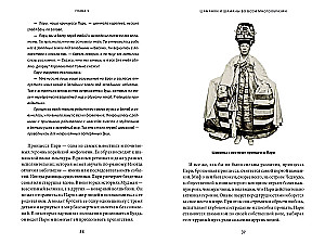 Корейский шаманизм. Болезнь синбён, камлания кут и духи квисин